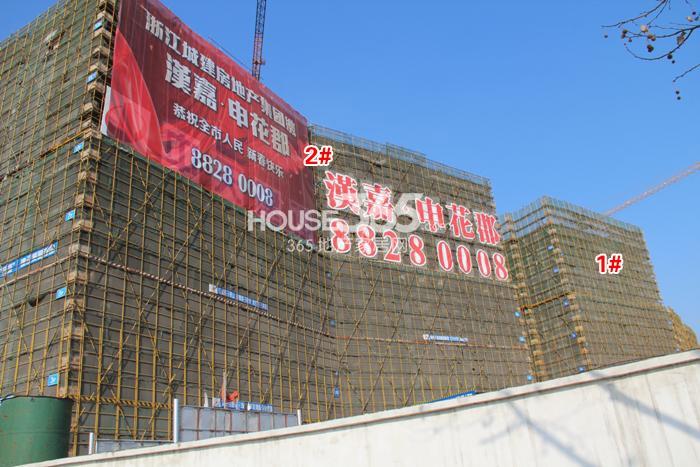 2015年2月汉嘉申花郡项目实景--1、2号楼