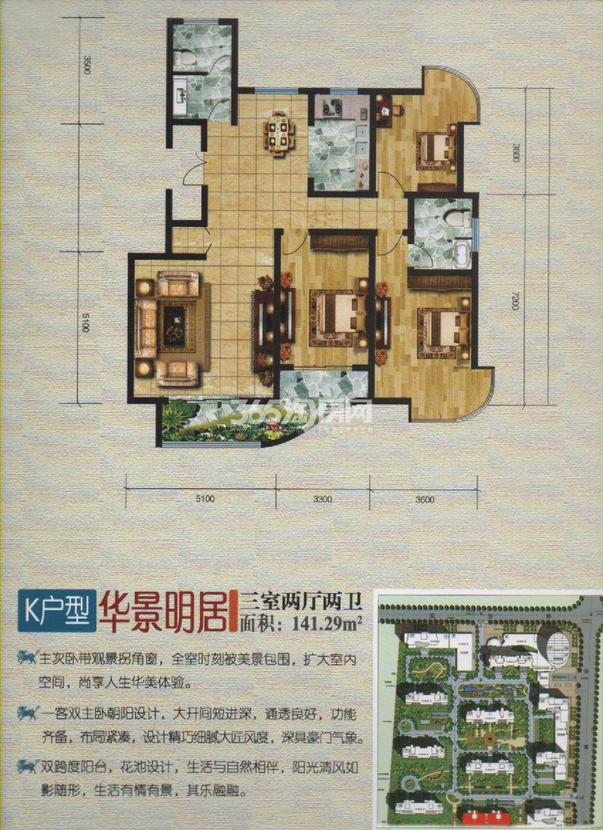 2022年12月上海市大宁商圈写字楼市场租赁情况_房产资讯-北-上海大宁