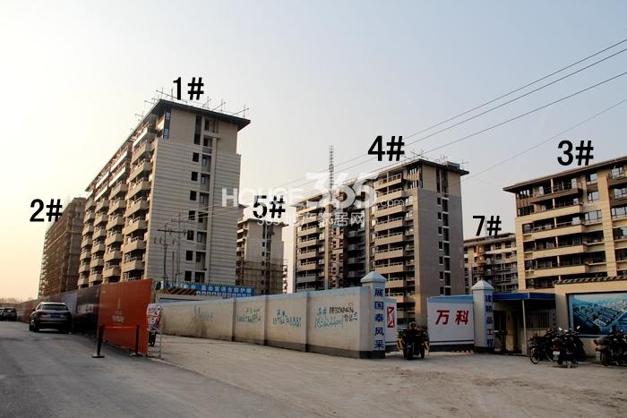 万科西庐一期1—5、7号楼施工进程图（2015.3）