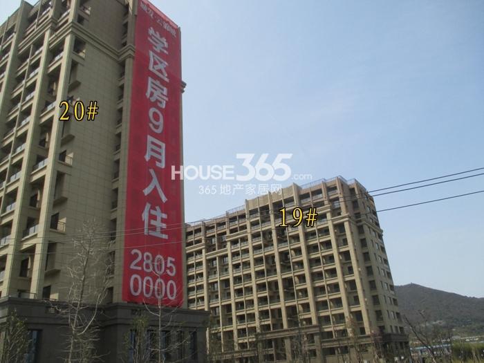 城发云锦城19、20号楼施工实景图 （2015年3月摄）