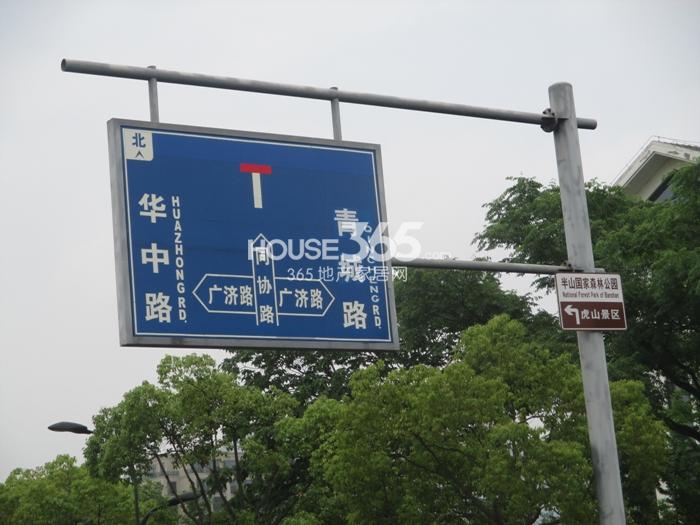 2015年5月中兴御田清庭项目周边路牌
