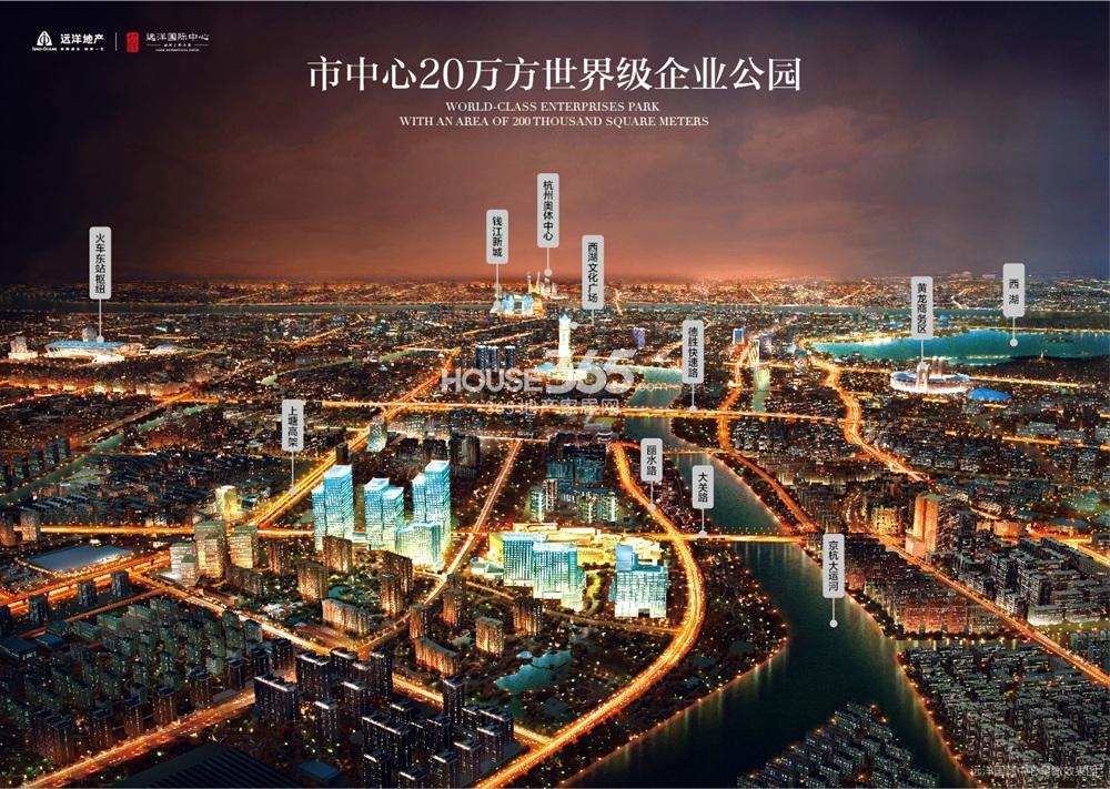 杭州远洋国际中心鸟瞰图