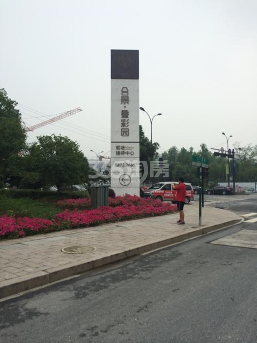 合景叠彩园项目售楼处实景图（2015.6）
