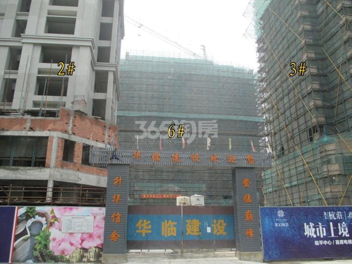 凯文杭庄项目2、3、6号楼施工进程图（2015.6）