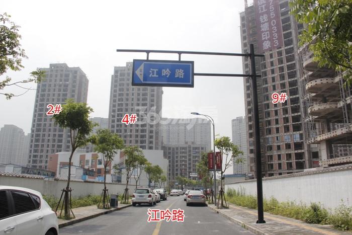 2015年7月滨江钱塘印象项目实景--2、4、9号楼