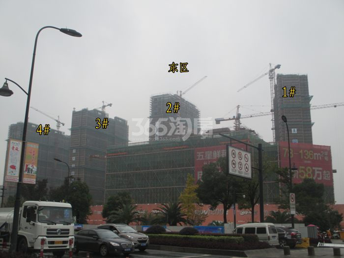 华元欢乐城项目1—4号楼实景图（2015.11）