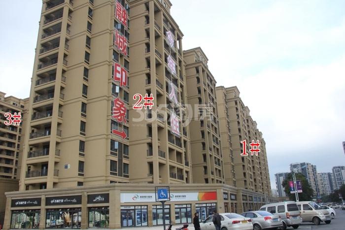 广大融城印象1、2、3号楼实景图 2015年11月摄 