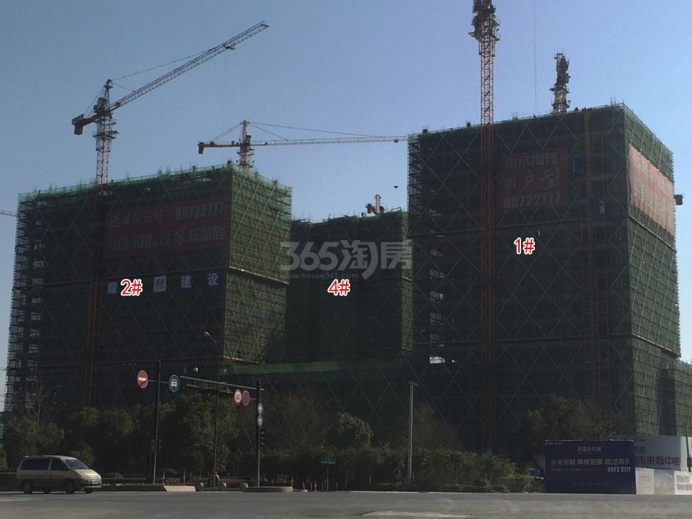 西溪永乐城项目1、2、4号楼施工进程图（2015.12）