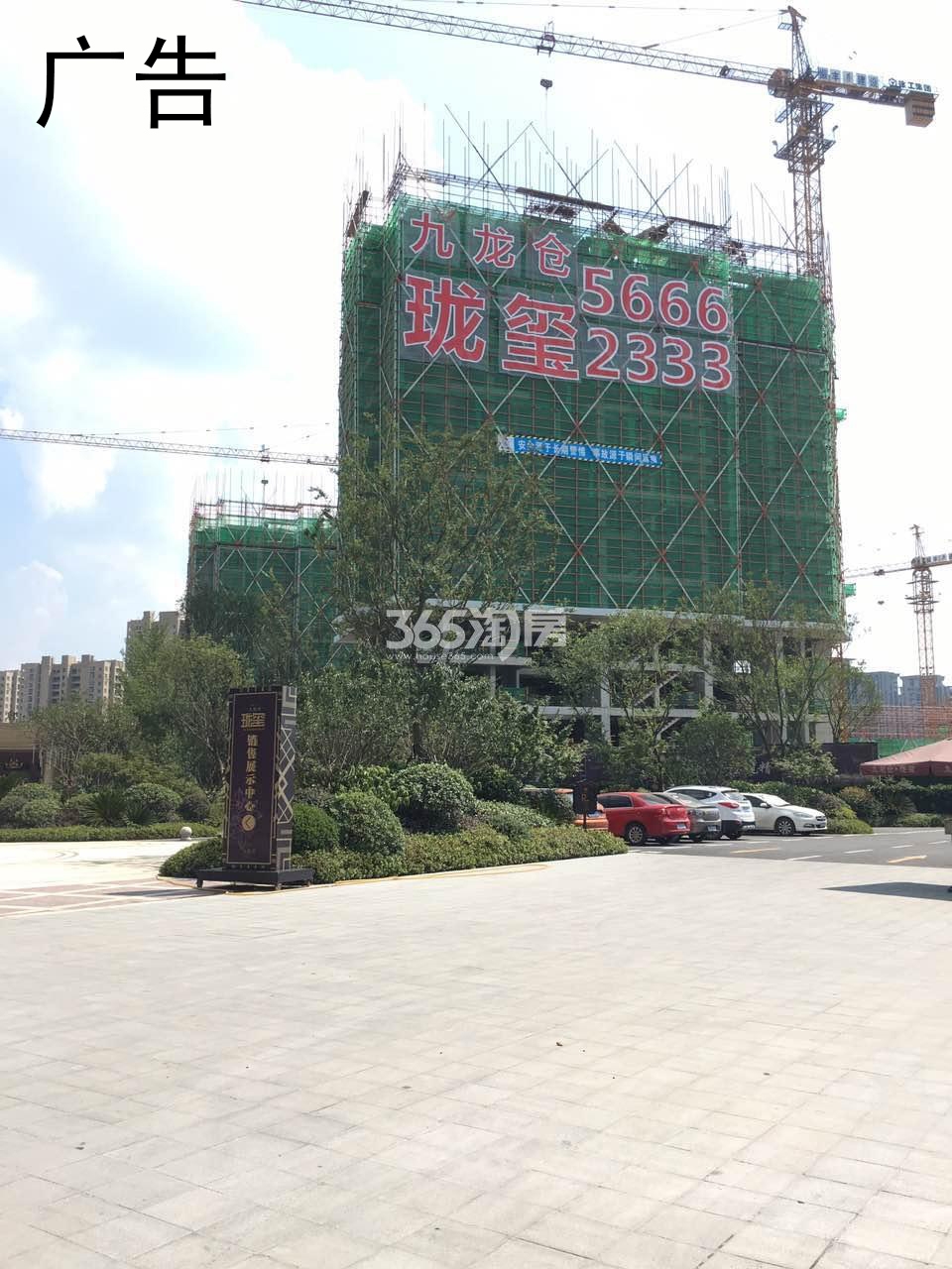 2016年7月九龙仓珑玺项目施工实景