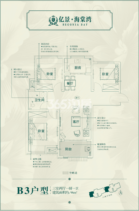 奥园誉湖湾楼盘图片_马鞍山365淘房