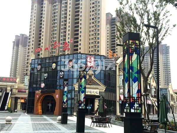 蓝光耍街最新动态
