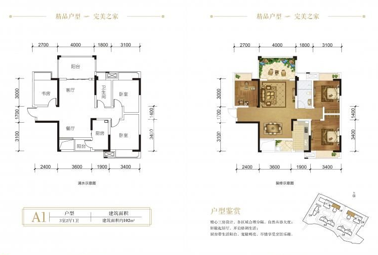 开创叠翠峰户型图_绵阳开创叠翠峰_绵阳新房网_365淘房