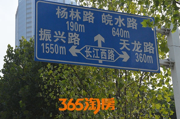 中国铁建国际公馆周边路牌长江西路地区（2017.10.5)