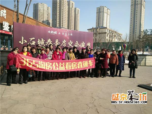集体大合影