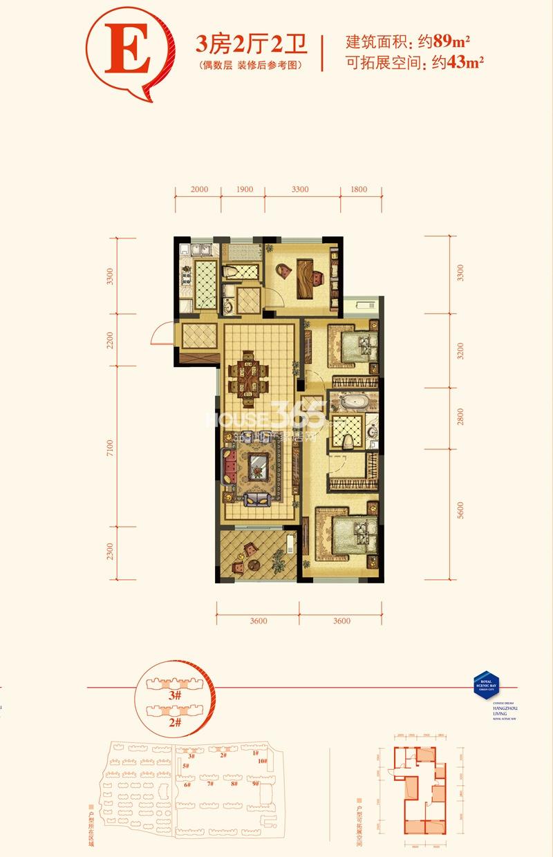 杭州绿都阅兰府户型图片